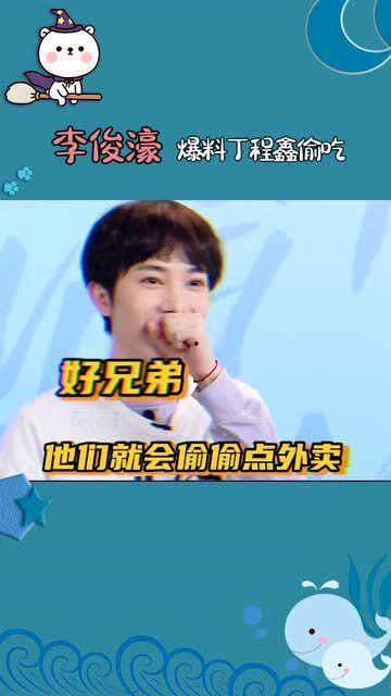 暴躁哥爆料截图视频,视频截图揭示惊人内幕  第2张