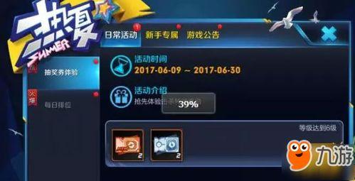 手炮皮肤爆料视频下载,炫酷特效与独特设计一网打尽 第1张 手炮皮肤爆料视频下载,炫酷特效与独特设计一网打尽 第1张