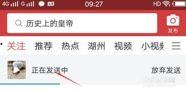 今日爆料怎么上传图片,图片上传背后的技术奥秘  第1张