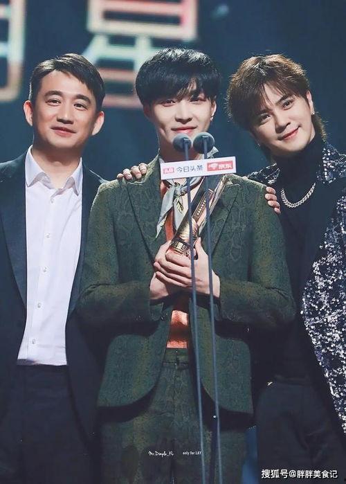 徐峥爆料张艺兴视频播放  第2张